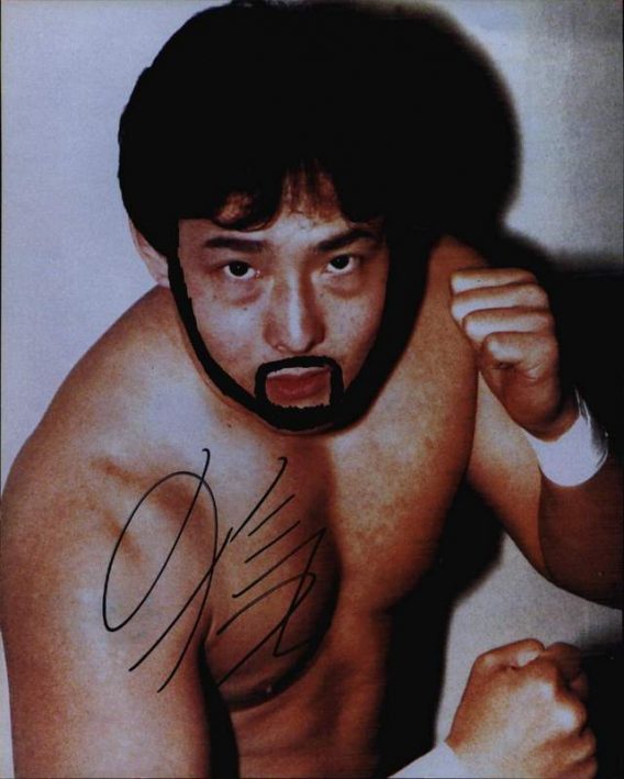 Yoshihiro Tajiri authentic signed WWE wrestling 8x10 photo W/Cert Autographed 08 signed 8x10 photo