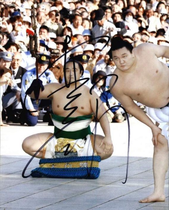 Sumo wrestler Aminishiki Jp signed 8x10 photo