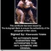 Sumo wrestler Kisenosato Yutaka Certificate of Authenticity from The Autograph Bank