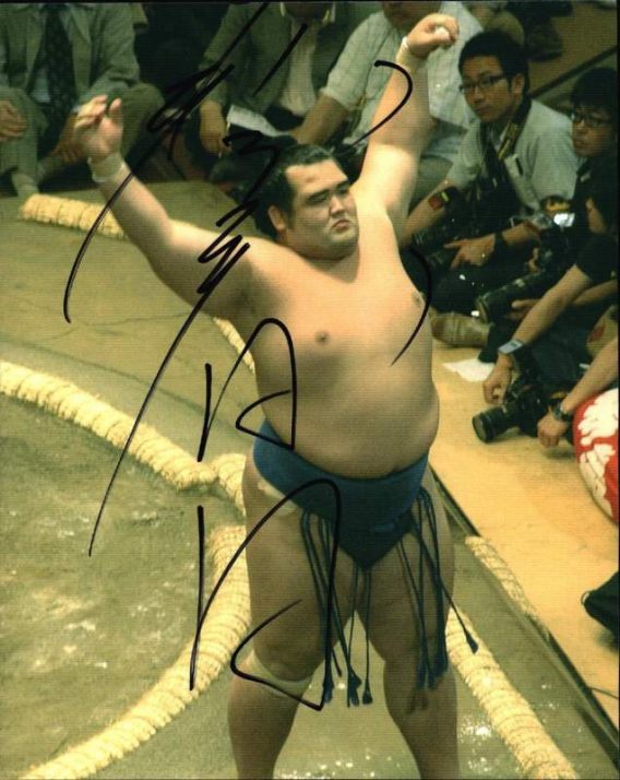 Sumo wrestler Kotoshogiku Kazuhiro signed 8x10 photo