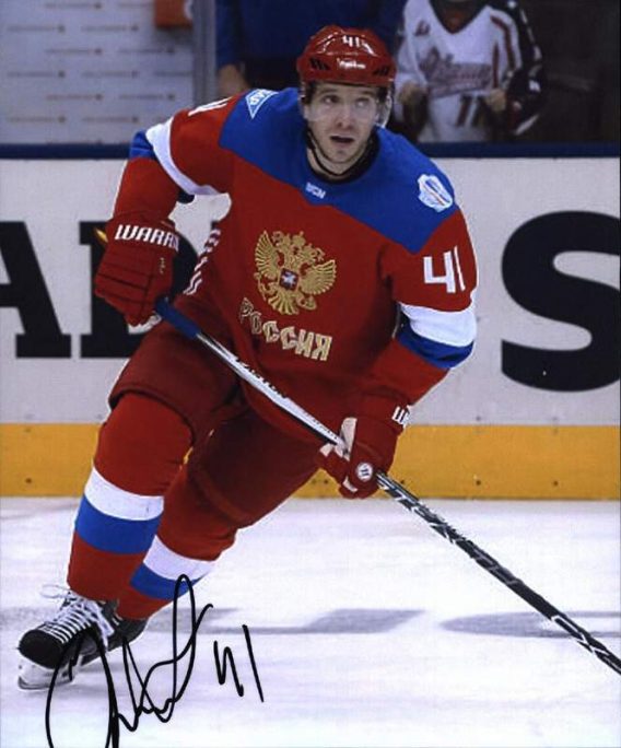 NHL Nikolay Kulemin signed 8x10 photo