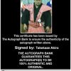 Sumo wrestler Takekaze Akira Certificate of Authenticity from The Autograph Bank
