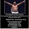 Sumo wrestler Tamakasuga Ryoji Certificate of Authenticity from The Autograph Bank