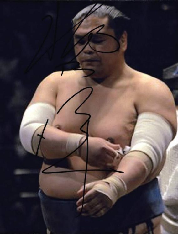 Sumo wrestler Tochinonada Taiichi signed 8x10 photo