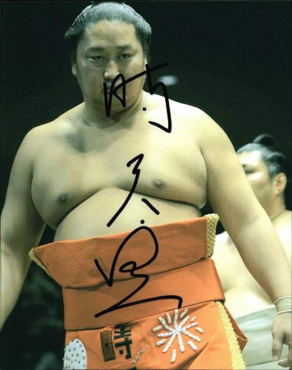 Sumo wrestler Tokitenku Yoshiaki signed 8x10 photo